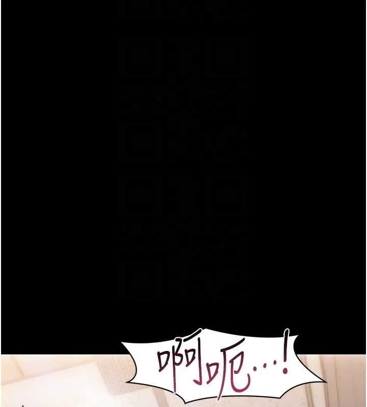 幼惑 第5话-妈妈，妳里面好紧&hellip;! 第146页