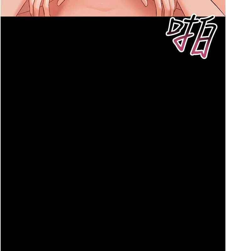 幼惑 第5话-妈妈，妳里面好紧&hellip;! 第38页