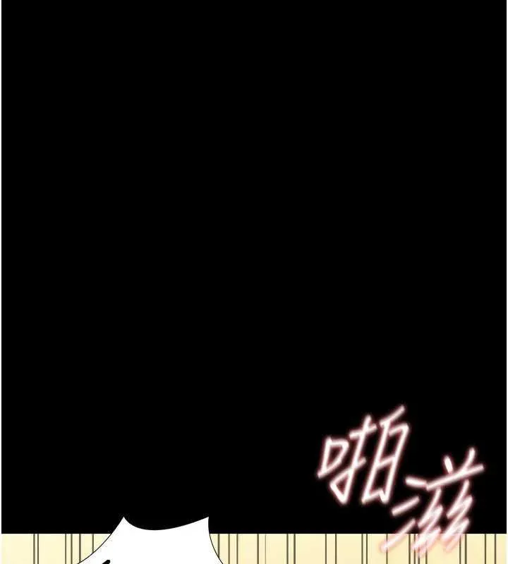 幼惑 第5话-妈妈，妳里面好紧&hellip;! 第12页