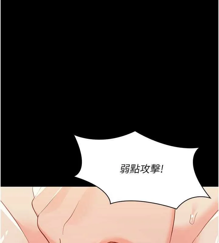 幼惑 第5话-妈妈，妳里面好紧&hellip;! 第104页