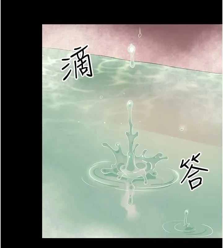 幼惑 第5话-妈妈，妳里面好紧&hellip;! 第165页