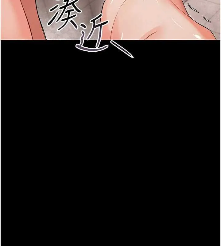 幼惑 第5话-妈妈，妳里面好紧&hellip;! 第185页