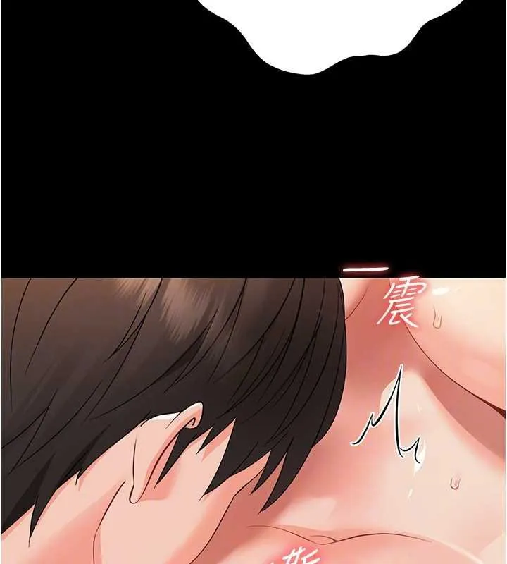 幼惑 第5话-妈妈，妳里面好紧&hellip;! 第90页