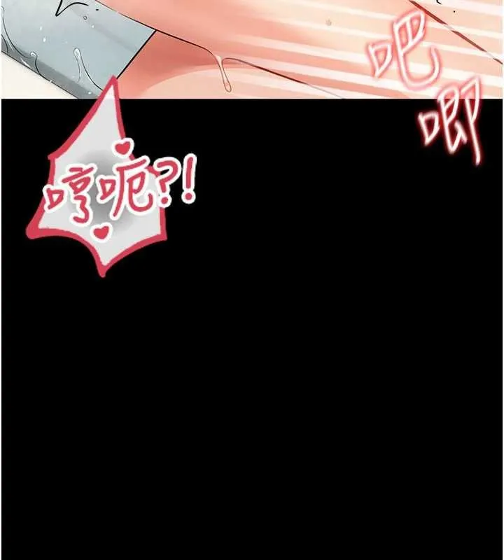 幼惑 第5话-妈妈，妳里面好紧&hellip;! 第41页