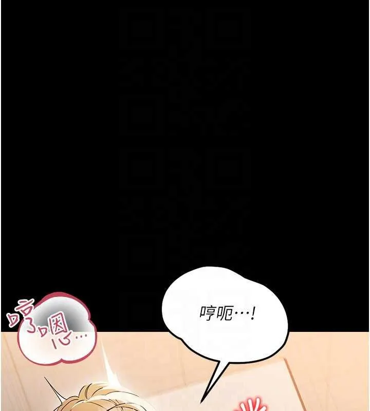 幼惑 第5话-妈妈，妳里面好紧&hellip;! 第134页