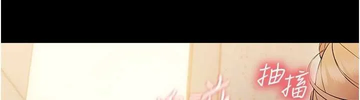 幼惑 第5话-妈妈，妳里面好紧&hellip;! 第97页
