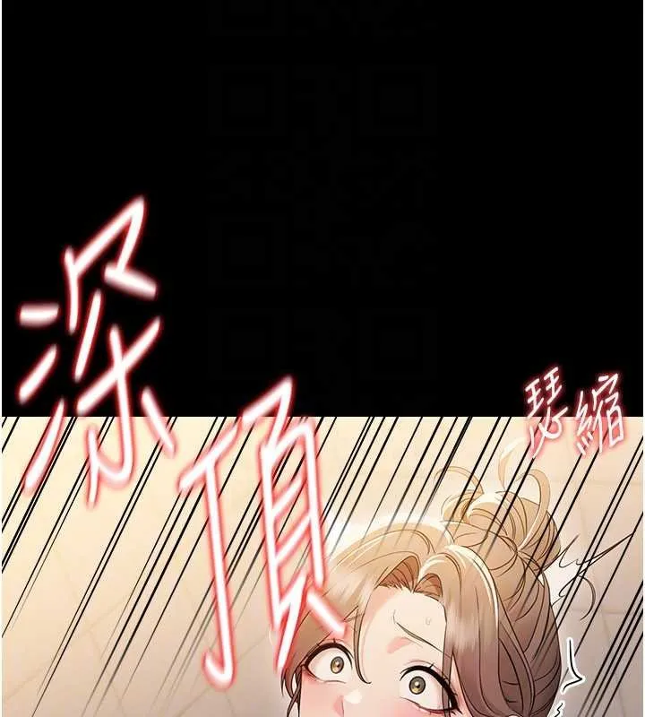 幼惑 第5话-妈妈，妳里面好紧&hellip;! 第27页