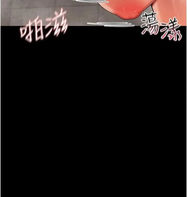 幼惑 第5话-妈妈，妳里面好紧&hellip;! 第99页