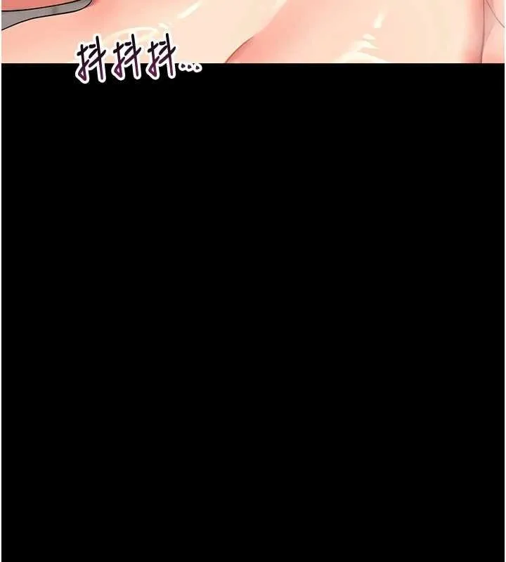 幼惑 第5话-妈妈，妳里面好紧&hellip;! 第3页