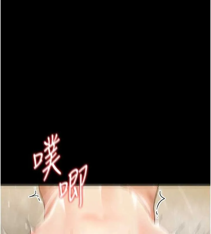 幼惑 第5话-妈妈，妳里面好紧&hellip;! 第15页