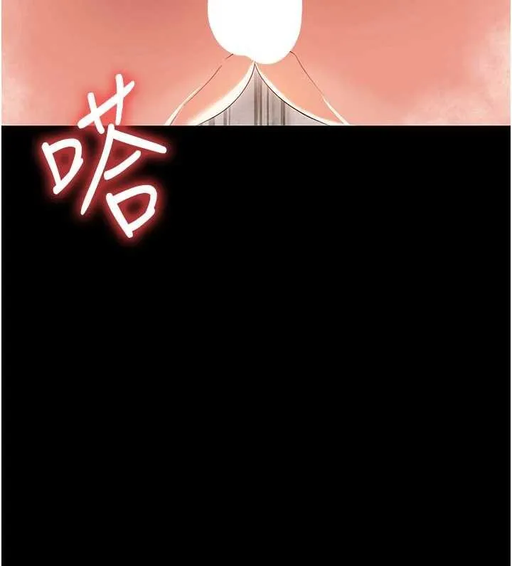 幼惑 第5话-妈妈，妳里面好紧&hellip;! 第143页