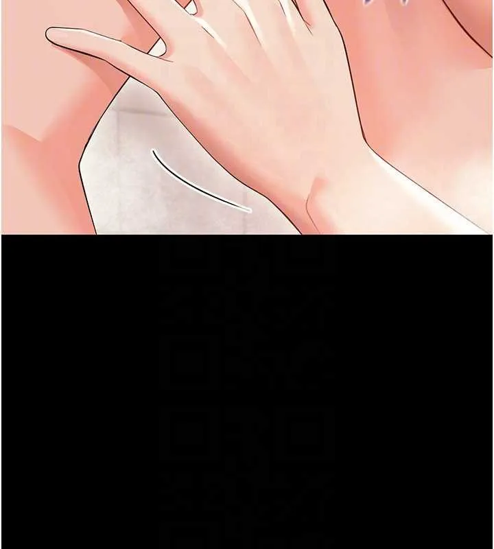 幼惑 第5话-妈妈，妳里面好紧&hellip;! 第26页