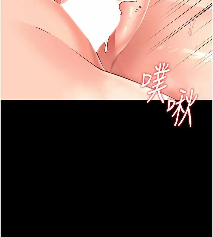 幼惑 第5话-妈妈，妳里面好紧&hellip;! 第5页
