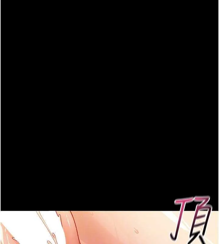 幼惑 第5话-妈妈，妳里面好紧&hellip;! 第137页