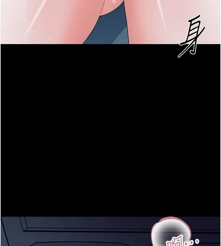 幼惑 第9話-老師小嘴好溫暖 第145页