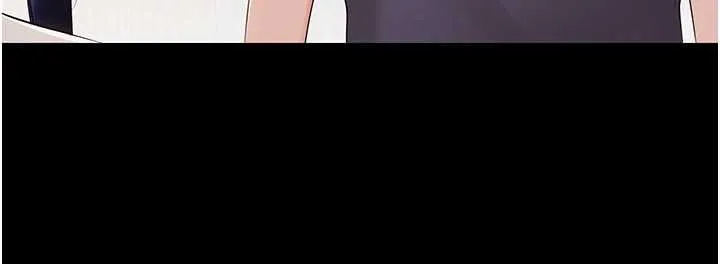 幼惑 第9話-老師小嘴好溫暖 第29页