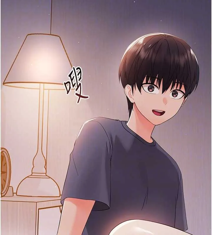 幼惑 第9話-老師小嘴好溫暖 第51页