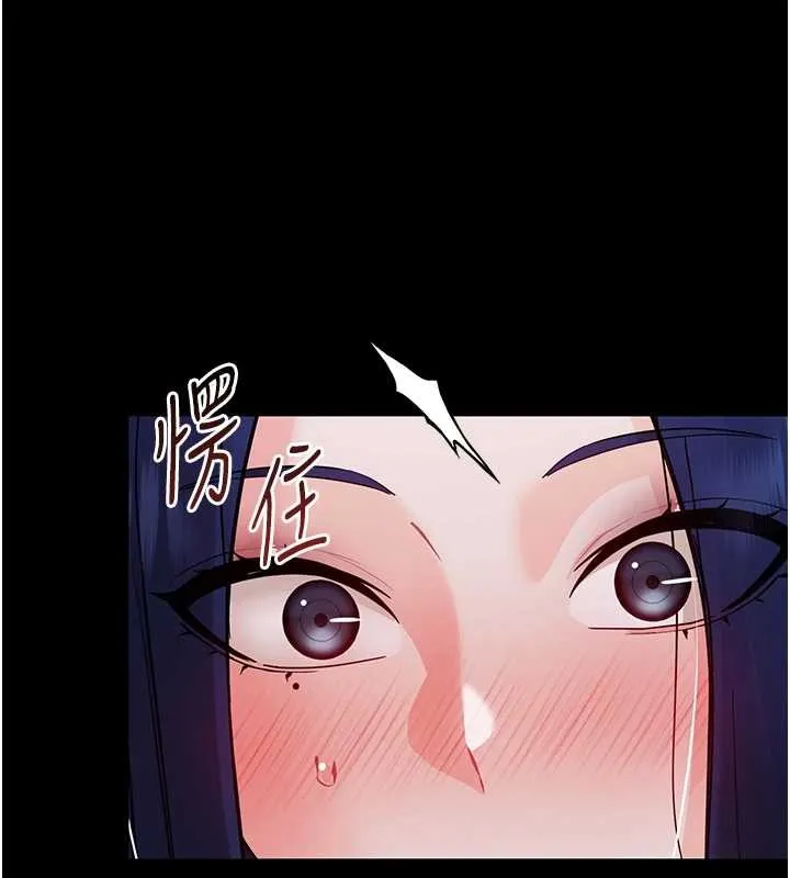 幼惑 第9話-老師小嘴好溫暖 第118页