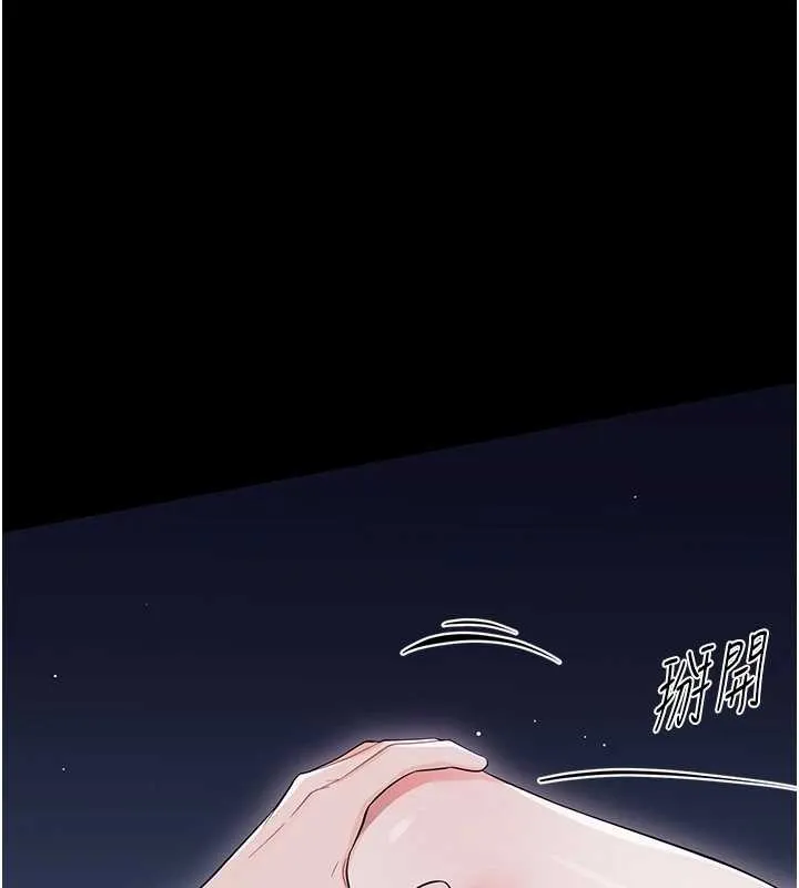 幼惑 第9話-老師小嘴好溫暖 第163页