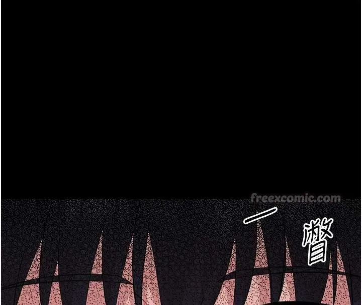 幼惑 第9話-老師小嘴好溫暖 第154页