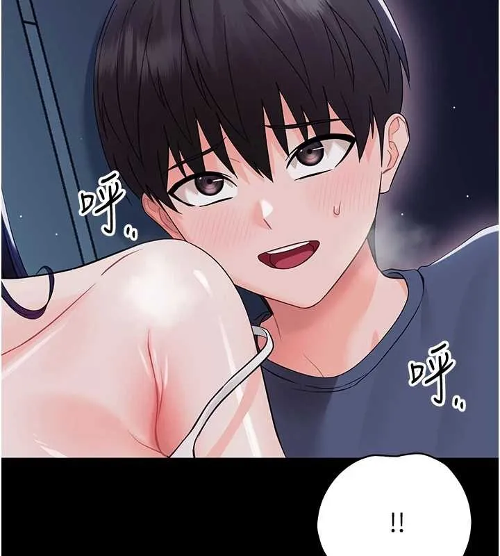 幼惑 第9話-老師小嘴好溫暖 第111页