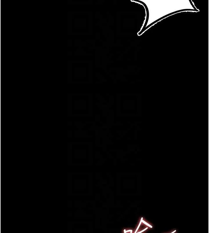 幼惑 第9話-老師小嘴好溫暖 第86页