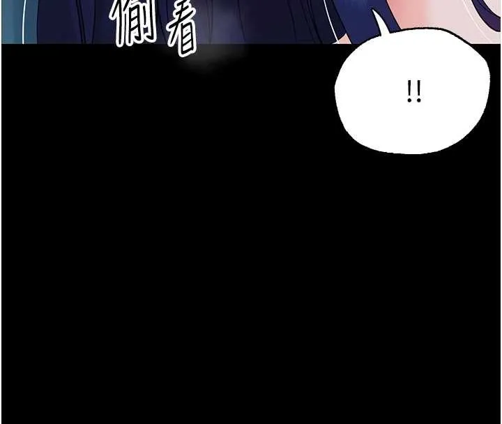 幼惑 第9話-老師小嘴好溫暖 第107页