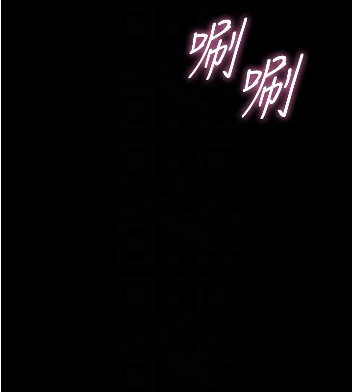 幼惑 第22話-妳的手讓人慾火焚身 第92页