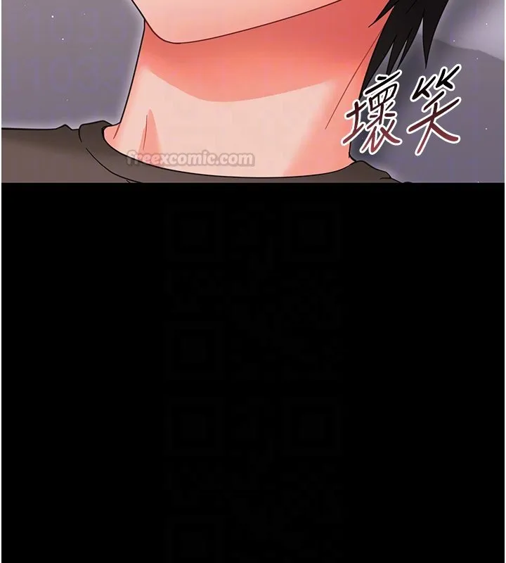 幼惑 第22話-妳的手讓人慾火焚身 第120页