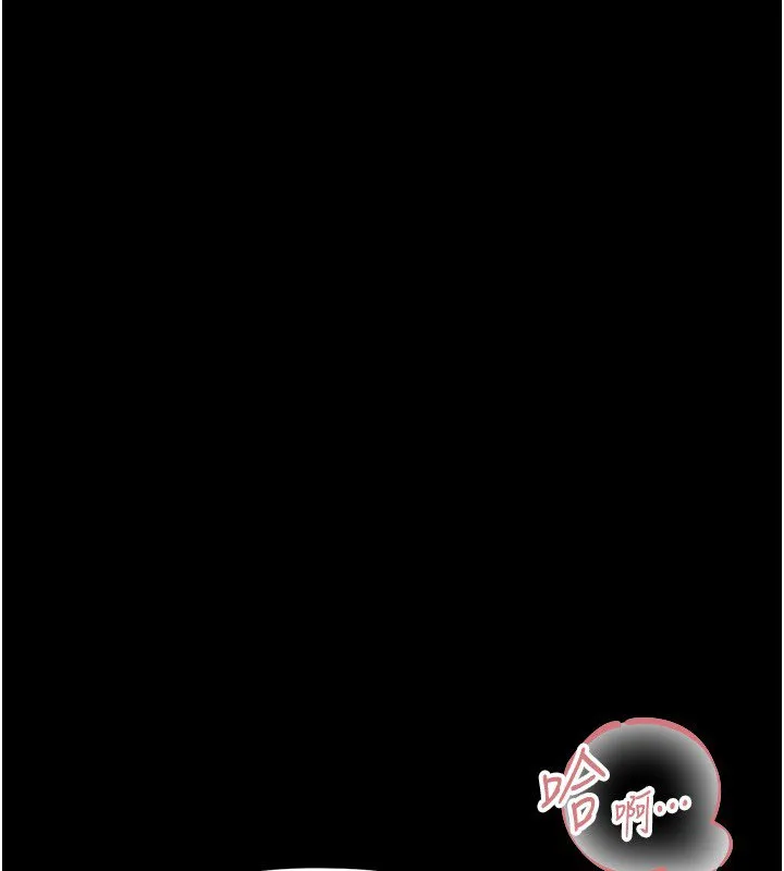 幼惑 第22話-妳的手讓人慾火焚身 第199页