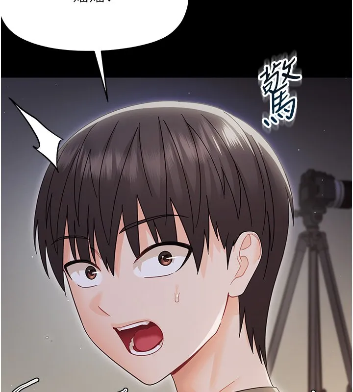 幼惑 第22話-妳的手讓人慾火焚身 第31页