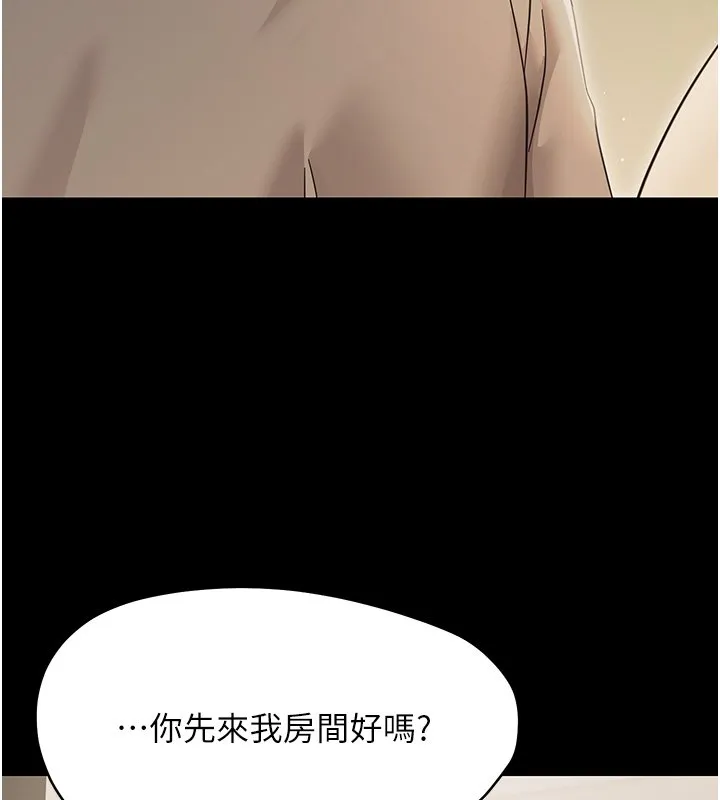幼惑 第22話-妳的手讓人慾火焚身 第38页