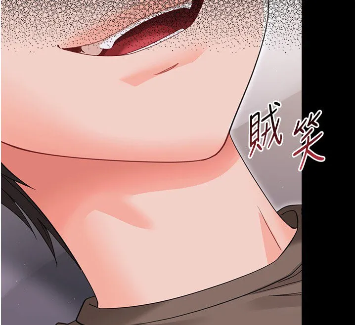 幼惑 第22話-妳的手讓人慾火焚身 第140页