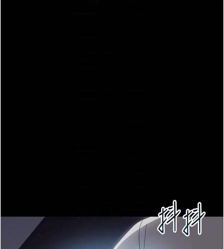 幼惑 第22話-妳的手讓人慾火焚身 第22页
