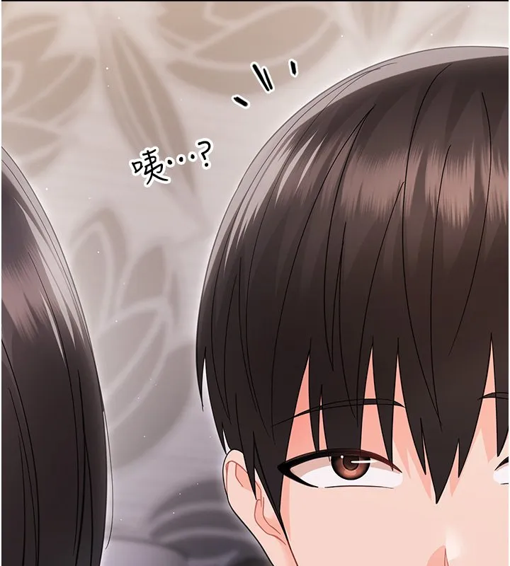 幼惑 第22話-妳的手讓人慾火焚身 第191页