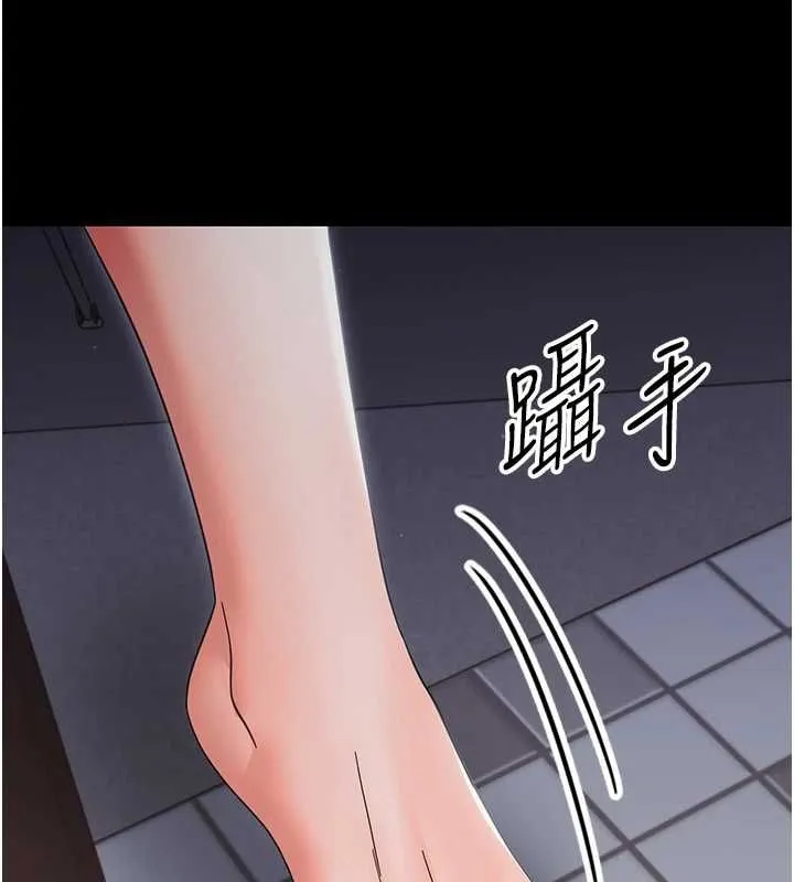 幼惑 第25話-教訓無恥女竊賊 第151页