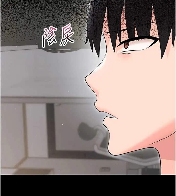 幼惑 第25話-教訓無恥女竊賊 第66页