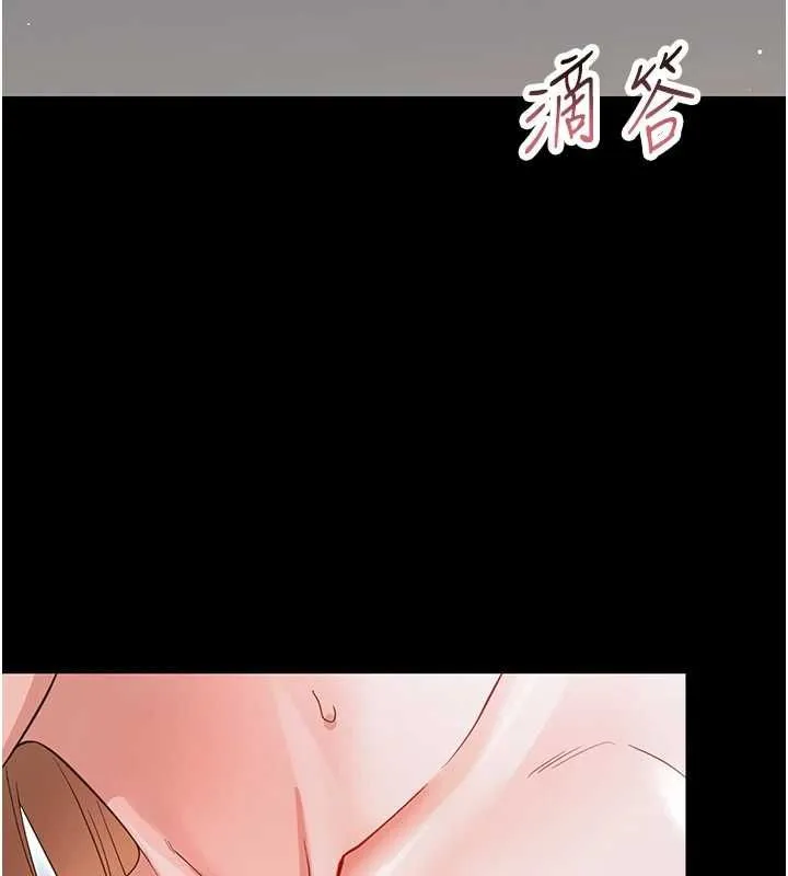 幼惑 第25話-教訓無恥女竊賊 第135页