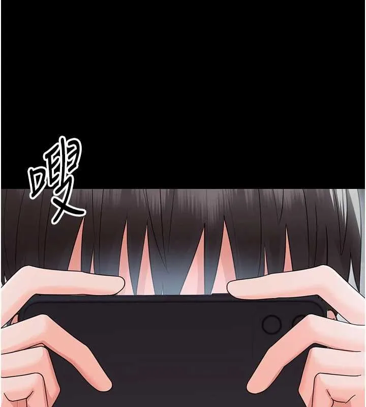 幼惑 第25話-教訓無恥女竊賊 第165页