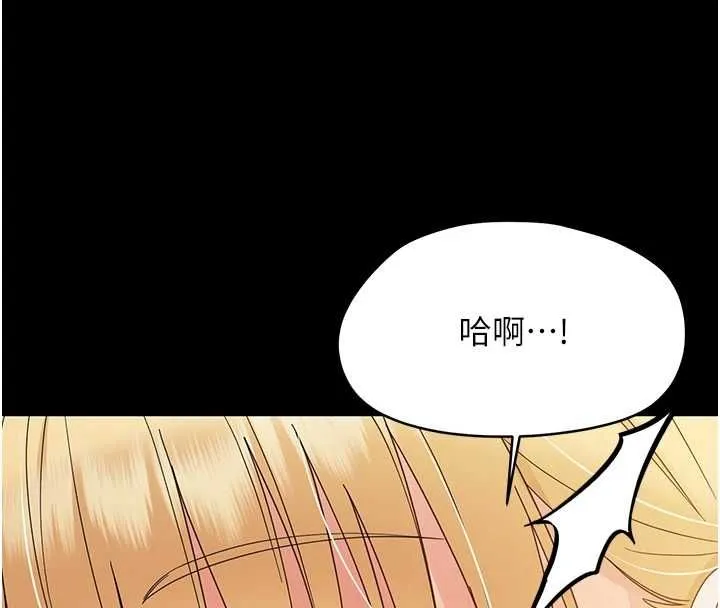幼惑 第25話-教訓無恥女竊賊 第117页