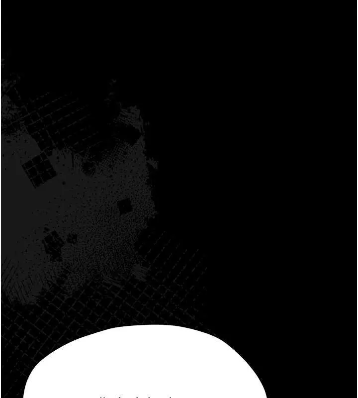 幼惑 第25話-教訓無恥女竊賊 第3页