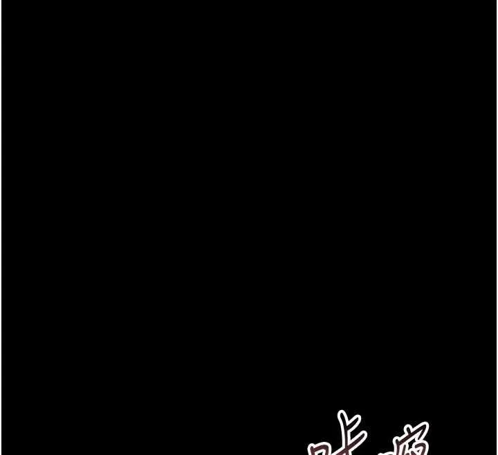 幼惑 第25話-教訓無恥女竊賊 第167页