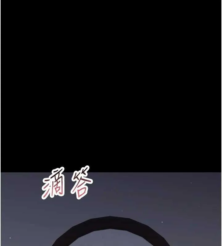 幼惑 第25話-教訓無恥女竊賊 第133页