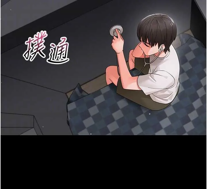 幼惑 第25話-教訓無恥女竊賊 第108页