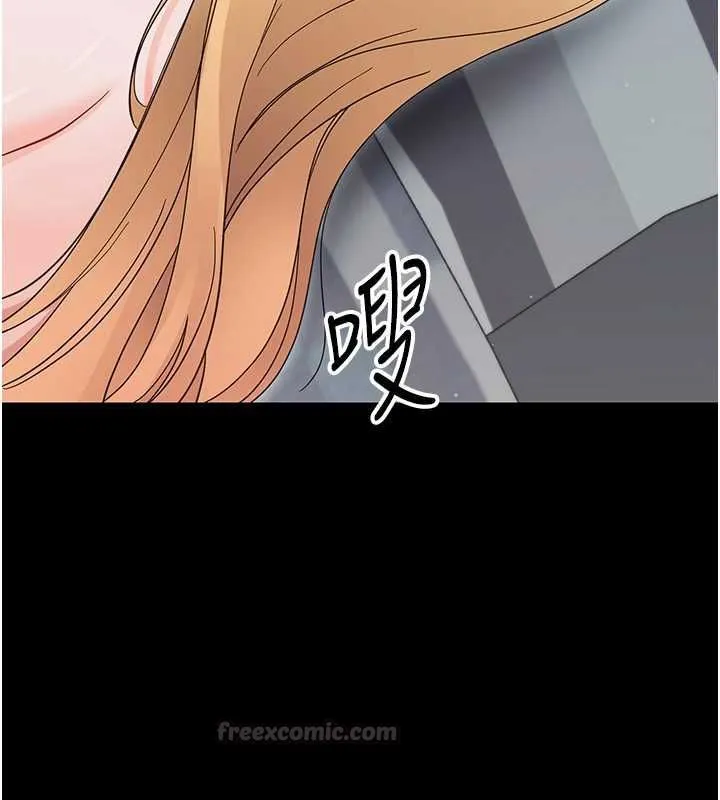 幼惑 第25話-教訓無恥女竊賊 第182页