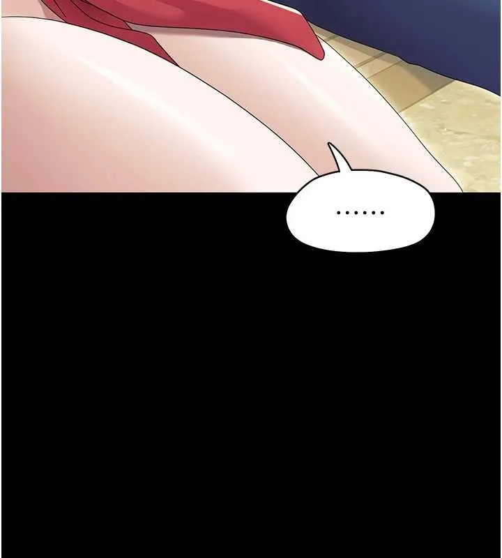 幼惑 第12話-我的雞雞又有反應了 第71页