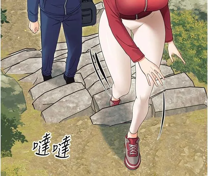 幼惑 第12話-我的雞雞又有反應了 第4页