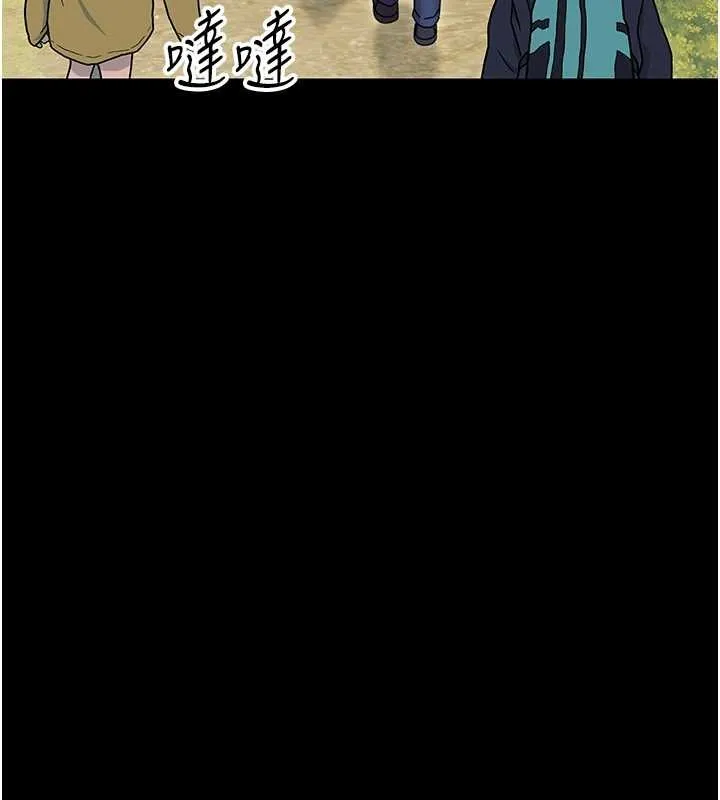 幼惑 第12話-我的雞雞又有反應了 第162页