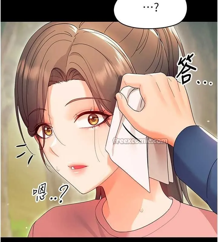 幼惑 第12話-我的雞雞又有反應了 第28页