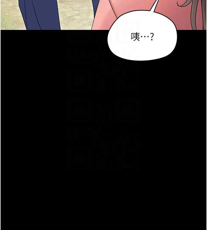 幼惑 第12話-我的雞雞又有反應了 第81页